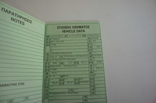 Piaggio MP3 530 2025 MP3 530 LT-thumb-36