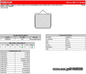 ΛΥΡΗΣ FERODO ΤΑΚΑΚΙΑ ΕΜΠΡΟΣ ΓΙΑ KTM 690 SMR / SMC / DUKE / SUPERMOTOR 2008-, FDB2120ST