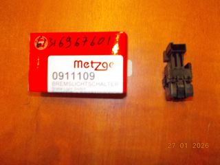 ΒΑΛΒΙΔΑ ΣΤΟΠ BMW E46 E87 Ε90 Ε39 Ε60 F10 E83 E84 E53 E70 E85 / METZGER ''BMW Βαμβακάς''-thumb-1