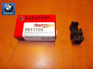 ΒΑΛΒΙΔΑ ΣΤΟΠ MINI COOPER R50 R53 R56 R55 R60 R61 / METZGER ''BMW Βαμβακάς''