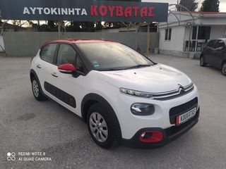 Citroen C3 2018 1.2 *110.000KM* NAVI-CAMERA-KEYLESS FULL EXTRA