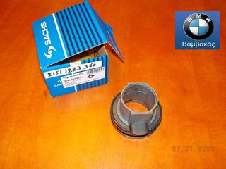 ΡΟΥΛΕΜΑΝ ΑΜΠΡΑΓΙΑΖ BMW Ε21 E30 E28 E34 Ε36 Ε39 Ε46 M10 M40 M20 Μ50 Μ54  / SACHS ''BMW Βαμβακάς''