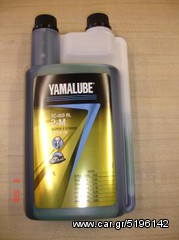 ΛΑΔΙΑ ΥAMALUBE 2T ΕΞΩΛΕΜΒΙΩΝ