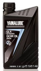 ΒΑΛΒΟΛΙΝΕΣ YAMALUBE GEAR OIL GL4 SAE90