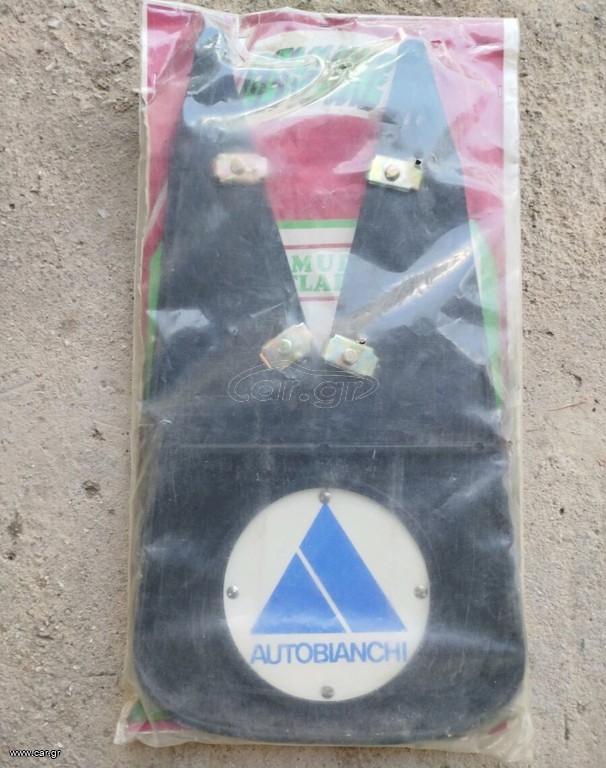 λασποτηρες autobianchi