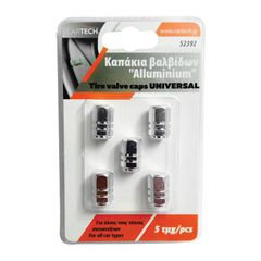 ΚΑΠΑΚΙΑ ΒΑΛΒΙΔΩΝ 5ΤΜΧ. ΑΣΗΜΙ ALUMINIUM CARTECH
