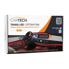AMBIENT FIBER OPTIC RGB 5M INTERIOR LIGHT KIT CARTECH