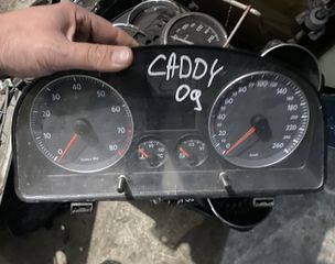 ΚΟΝΤΕΡ VW CADDY 2K0920864A