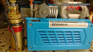 Καταδυτικά 2022 Bauer OCEANUS-thumb-8