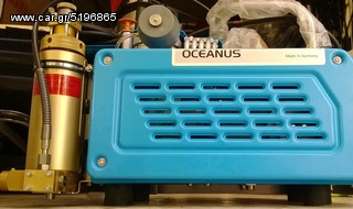 Καταδυτικά 2022 Bauer OCEANUS-thumb-11
