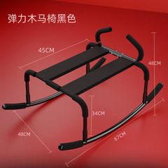 BDSM Positioning Chair