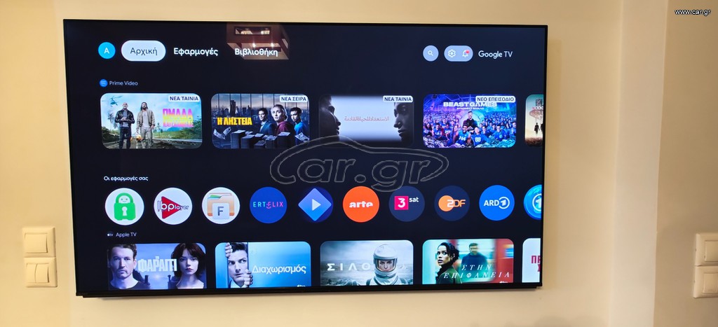 Sony Bravia XR-55A95L