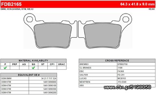 ΛΥΡΗΣ FERODO ΤΑΚΑΚΙΑ ΟΠΙΣΘΙΑ ΓΙΑ KTM 125 EXC SIX DAYS 2004-, FDB2165SG 