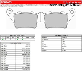 ΛΥΡΗΣ FERODO ΤΑΚΑΚΙΑ ΟΠΙΣΘΙΑ ΓΙΑ KTM RC 125 / 200 (ABS STD) 2014, FDB2005SG 