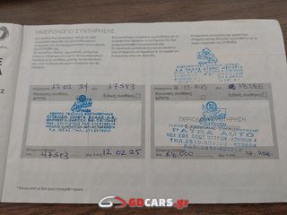 Citroen C3 Aircross 2023 EΛΛHNIKO FULL SERVICE  110HP  C-SERIES-thumb-46