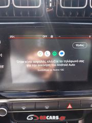 Citroen C3 Aircross 2023 EΛΛHNIKO FULL SERVICE  110HP  C-SERIES-thumb-44