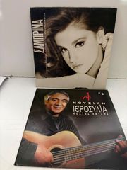 Βινύλια 51 τεμάχια-thumb-25