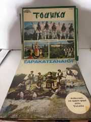 Βινύλια Δημοτικα 74 τεμάχια-thumb-2