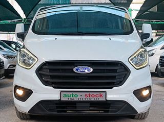Ford Custom 2022 TΡΙΘΕΣΙΟ-L2-ΜΑΧΙ-FULL EXTRA-EURO 6D-NEW !!!*-thumb-10