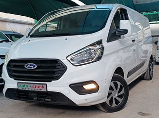 Ford Custom 2022 TΡΙΘΕΣΙΟ-L2-ΜΑΧΙ-FULL EXTRA-EURO 6D-NEW !!!*-thumb-68