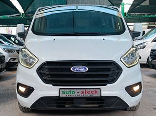 Ford Transit Custom 2022 TΡΙΘΕΣΙΟ-L2-ΜΑΧΙ-FULL EXTRA-EURO 6D-NEW !!!*