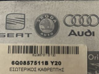 VW BORA/POLO/GOLF ΚΑΘΡΕΥΤΗΣ ΕΣΩΤΕΡΙΚΟΣ