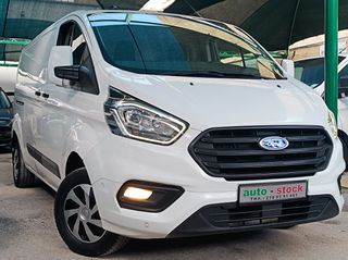 Κλούβα Ford 2022 TRANSIT-CUSTOM-TΡΙΘΕΣΙΟ-L2-ΜΑΧΙ-FULL EXTRA-EURO 6D-NEW !!!*
