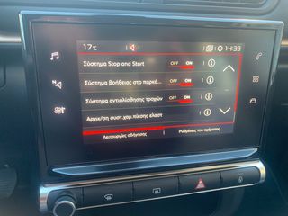 Citroen C3 2019 C3 1.2 PureTech Origins 110HP ΠΡΟΣΦΟΡΑ-thumb-27