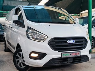 Φορτηγό Έως 7.5τ Ford 2022 TRANSIT-CUSTOM-TΡΙΘΕΣΙΟ-L2-ΜΑΧΙ-FULL EXTRA-EURO 6D-NEW !!!*