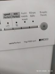 Πλυντήριο ρούχων 7 κιλών