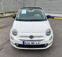 Fiat 500 2016 Γυάλινη Ανοιγόμενη Ηλεκτρ. Οροφή Οθονη 105 HpΔΕΡΜΑΤΙΝΑ-CLIMA-thumb-7