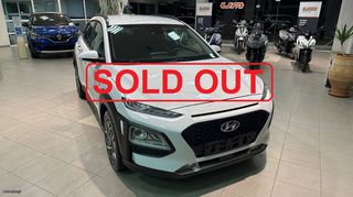 Hyundai Kona 2021 1600cc PREMIUM PLUS HYBRID DCT 141HP ΕΛΛΗΝΙΚΟ