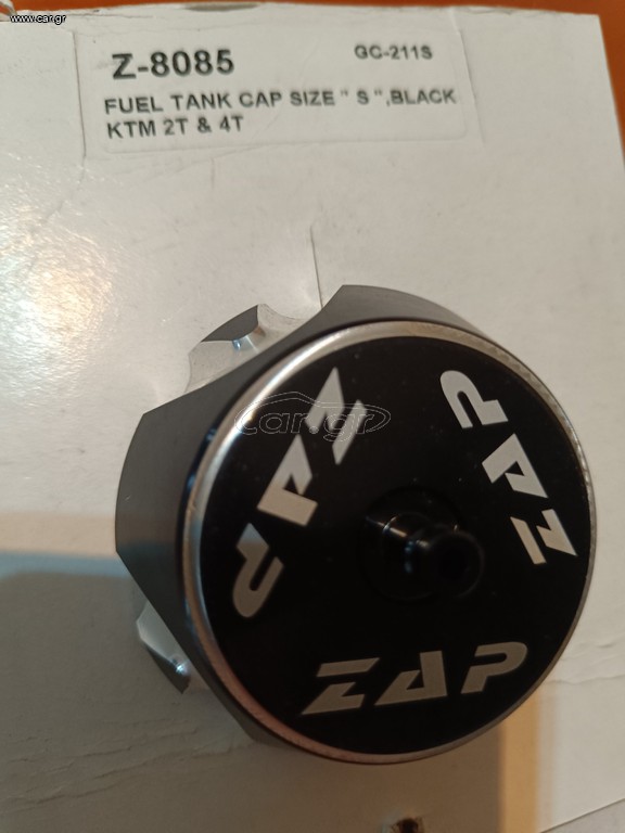 Τάπα ρεζερβουάρ zap ktm