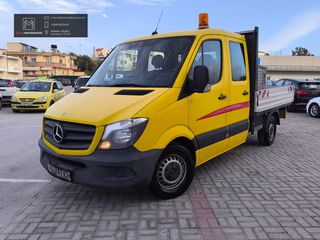 Mercedes-Benz Sprinter 2014 6θέσιο | Καρότσα | Κοτσαδόρος Πρίζα