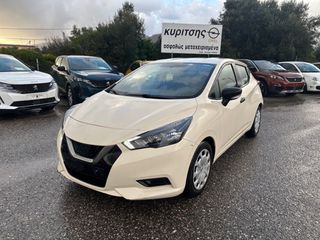 Nissan Micra 2022 1.0 ΒΕΝΖΙΝΗ 100PS