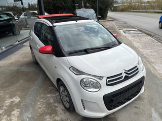 Citroen C1 2020 ΑΥΤΟΜΑΤΟ AIRSCAPE FEEL-thumb-3