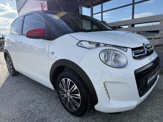 Citroen C1 2021 JCC +
