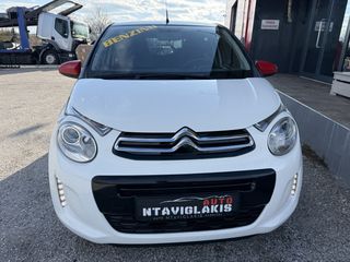 Citroen C1 2021 JCC +-thumb-8