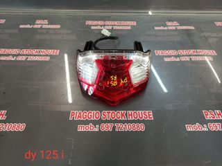 ΦΑΝΑΡΙ ΠΙΣΩ DAYANG DY 125 ΣΕ ΑΡΙΣΤΗ ΚΑΤΑΣΤΑΣΗ!!! PIAGGIO STOCK HOUSE!! ΝΟ.1 ΣΕ ΟΛΗ ΤΗΝ ΕΛΛΑΔΑ!!