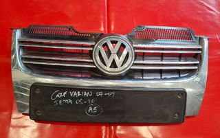 VW GOLF V VARIANT 2007-2009/ VW JETTA 2005-2010 ΜΑΣΚΑ ΕΜΠΡΟΣ A2*