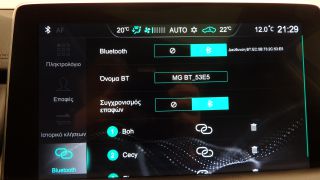 Mg EHS 2023 1.5t-gdi PHEV LUXURY PANORAMA ΔΕΡΜΑ R18 NAVI 3ΠΛΗ-thumb-32