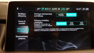Mg EHS 2023 1.5t-gdi PHEV LUXURY PANORAMA ΔΕΡΜΑ R18 NAVI 3ΠΛΗ-thumb-35