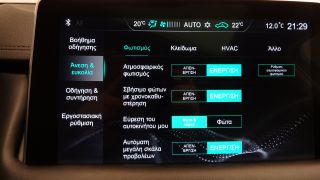 Mg EHS 2023 1.5t-gdi PHEV LUXURY PANORAMA ΔΕΡΜΑ R18 NAVI 3ΠΛΗ-thumb-34