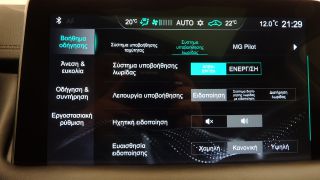 Mg EHS 2023 1.5t-gdi PHEV LUXURY PANORAMA ΔΕΡΜΑ R18 NAVI 3ΠΛΗ-thumb-36