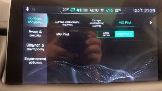 Mg EHS 2023 1.5t-gdi PHEV LUXURY PANORAMA ΔΕΡΜΑ R18 NAVI 3ΠΛΗ-thumb-37