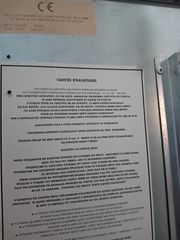 ΣΟΜΠΑ ΠΕΛΛΕΤ 12-thumb-6