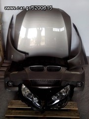 ΜΟΥΡΑΚΙ ΚΟΜΠΛΕ BMW SERIES 3 (E92/93) 07-12 COUPE/CABRIO ΣΕ ΑΡΙΣΤΗ ΚΑΤΑΣΤΑΣΗ!!!!!!!!!!!!-thumb-1