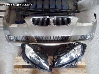ΜΟΥΡΑΚΙ ΚΟΜΠΛΕ BMW SERIES 3 (E92/93) 07-12 COUPE/CABRIO ΣΕ ΑΡΙΣΤΗ ΚΑΤΑΣΤΑΣΗ!!!!!!!!!!!!-thumb-6