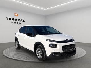 Citroen C3 2020 1.5 BlueHDi 100ps Corporate  ΕΛΛΗΝΙΚΟ!!!-thumb-2