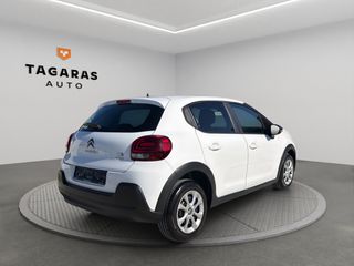 Citroen C3 2020 1.5 BlueHDi 100ps Corporate  ΕΛΛΗΝΙΚΟ!!!-thumb-4